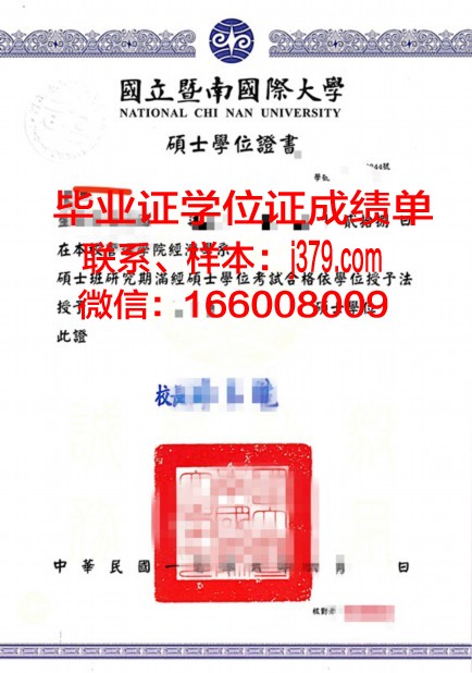 海关事务与财政大学博士学位证：开启国际商务新篇章