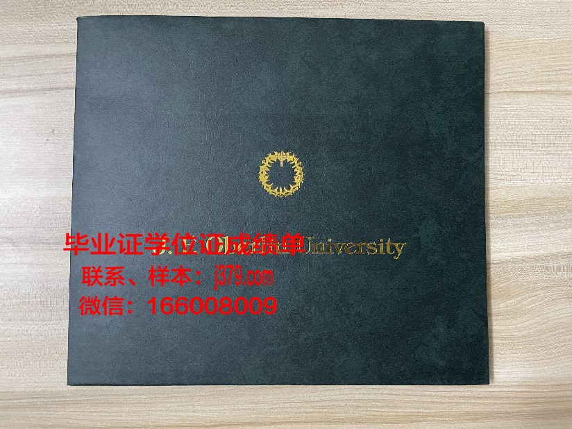 洛马琳达大学毕业证图片(洛玛琳达大学排名)