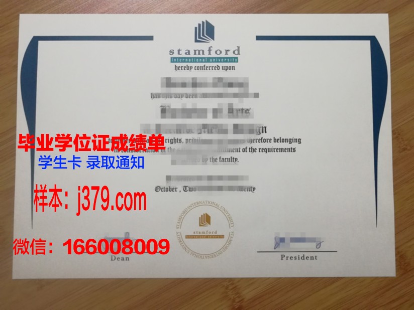 尼古拉耶夫国立大学毕业证高清图(尼古拉斯坦福大学)