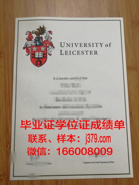 海波特大学毕业证书原件(海波特大学世界排名)