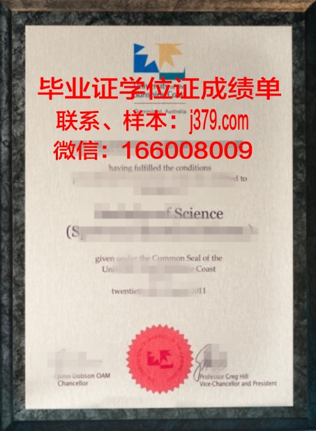 海岸角大学毕业证是真的吗(海岸大学生公寓)