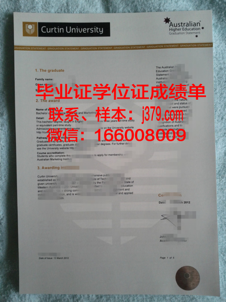 泰尔梅兹国立大学毕业证案例(泰梅尔的结业证书有什么用)