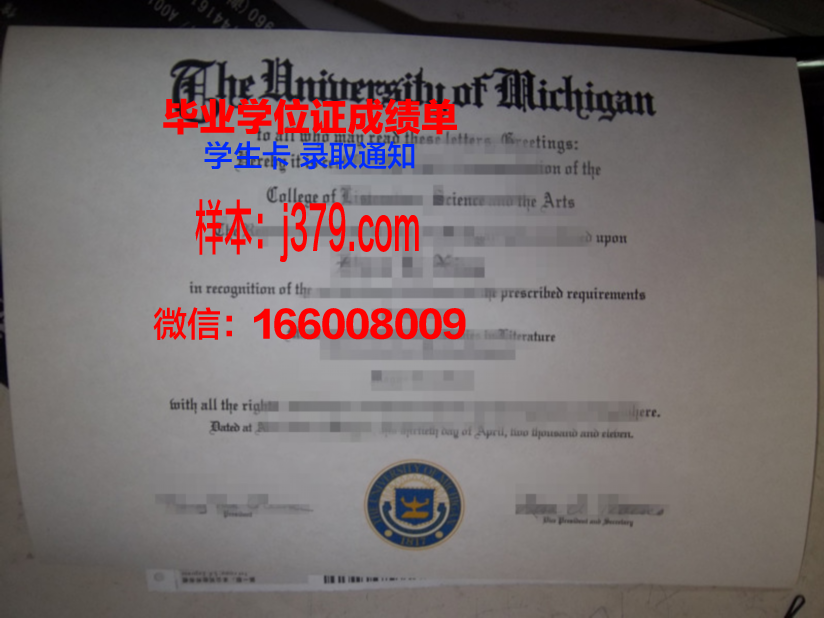 尼皮辛大学毕业证是什么样子(尼皮辛湖)