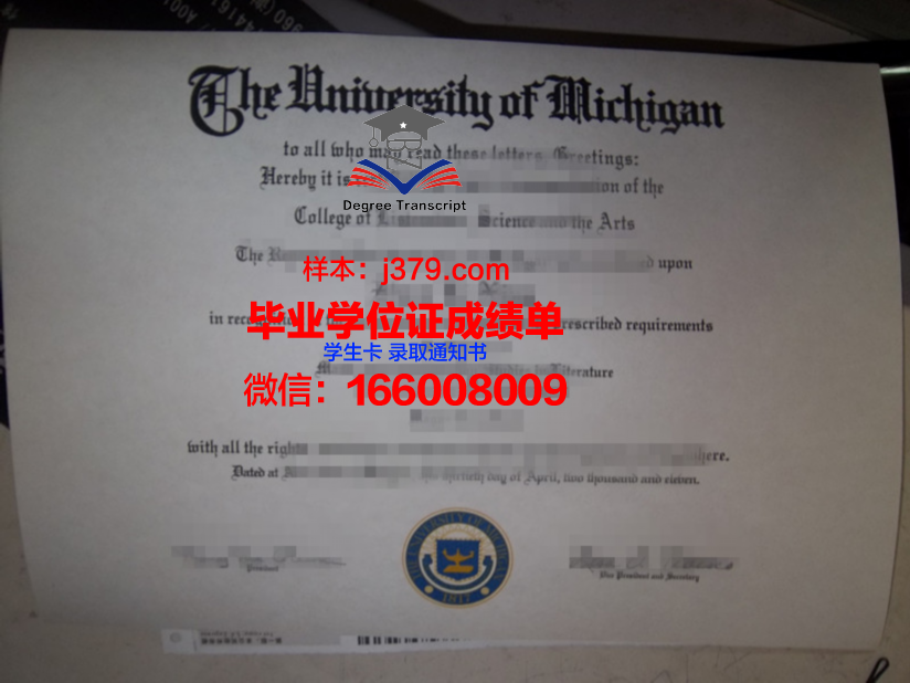 海得拉巴大学毕业证案例(海拉巴德)