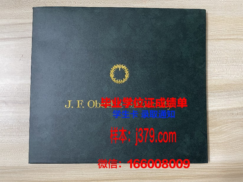 尼斯大学综合理工学院学生证(尼斯大学容易申请吗)