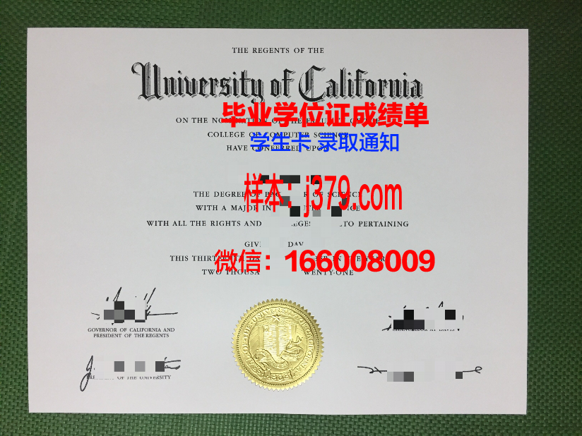 洛理工毕业证定制：承载荣誉与记忆的专属证书