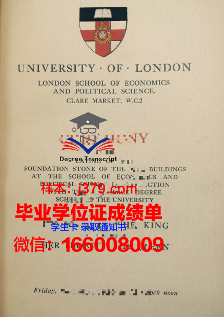 洛林大学欧洲材料工程工程师学院毕业证好找工作吗(洛林大学工程师学院怎么样)