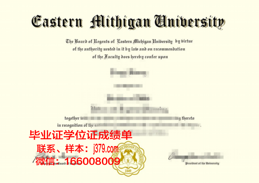 密歇根大学毕业证学位文凭学历Diploma
