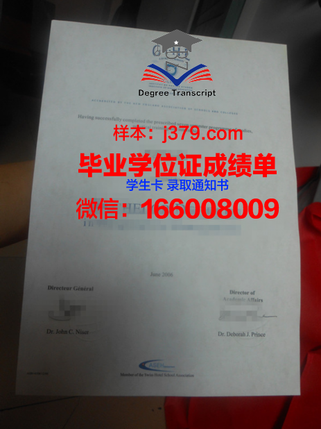 尚博里昂大学教学与研究中心毕业证书几月份拿到