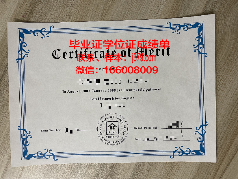 山景学院毕业证书什么颜色(毕业证书照片穿什么颜色衣服)