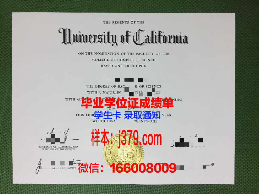 居里夫人大学毕业证电子版