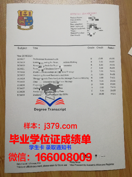 国立航空大学基洛夫格勒飞行学院博士毕业证书
