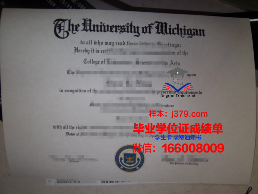 尚志大学毕业证补办(补办大学生毕业证需要多久)