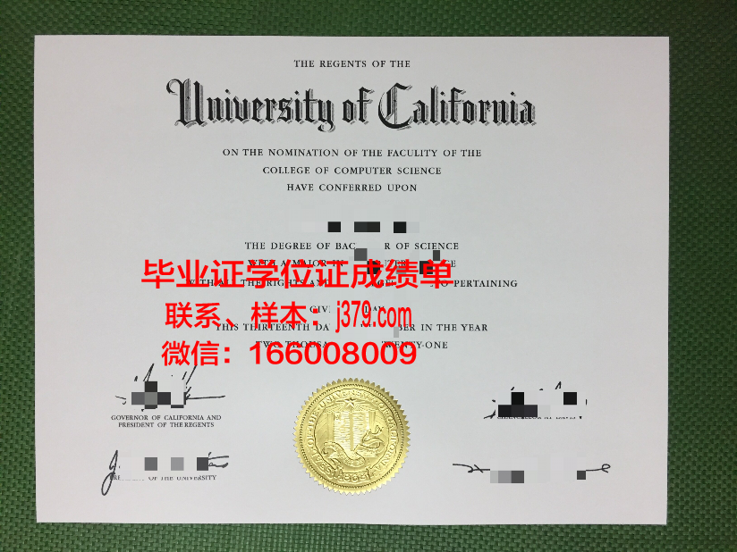 浙大毕业证长啥样(浙大毕业证图片大全)