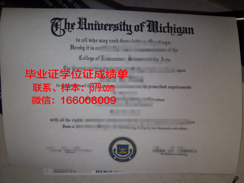 对外经济贸易大学毕业证图(对外经济贸易大学学历证书)