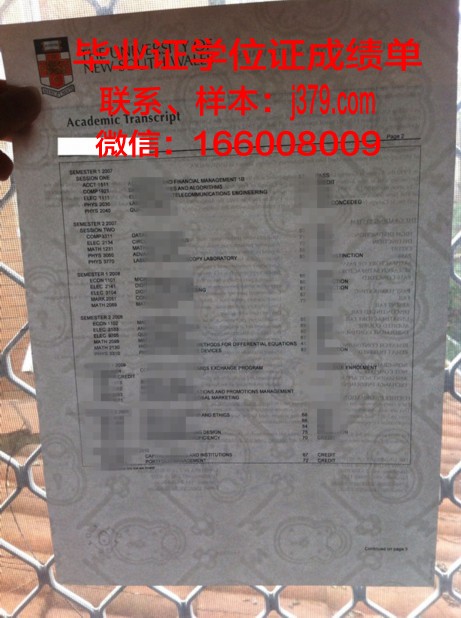 海大本科毕业证书图片高清：记录青春的荣耀时刻