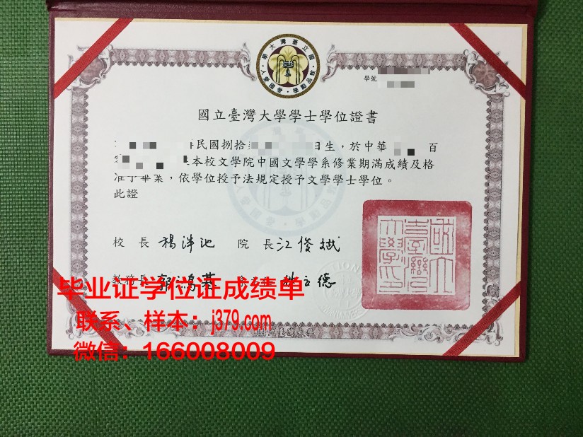 洛林国立综合理工学院毕业证书什么颜色(洛林国立综合理工学院排名)