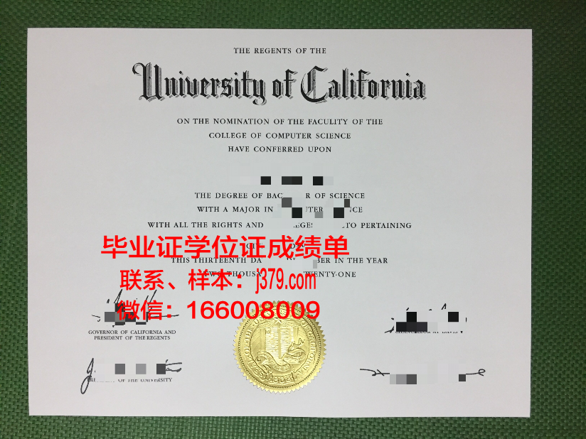 山西工商学院毕业证(山西工学院的毕业证)