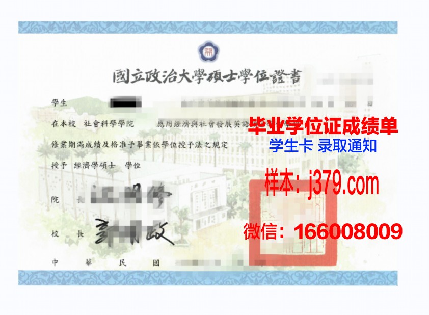 山姆休斯敦州立大学毕业证学位证(山姆学士)