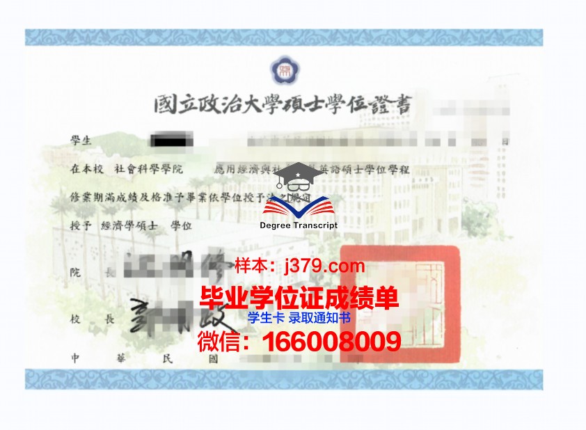 洛马琳达大学本科学位证：开启全球认可的学术之旅