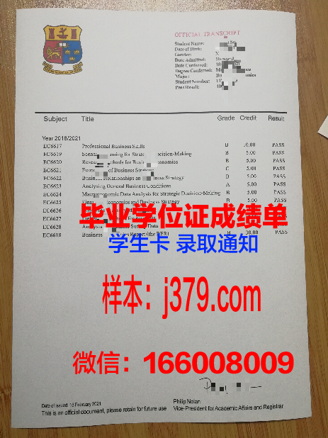 泰尔梅兹国立大学研究生毕业证书