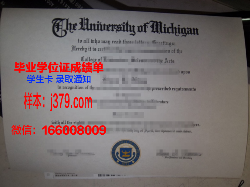海外留学毕业证上名字(海外留学生毕业证)