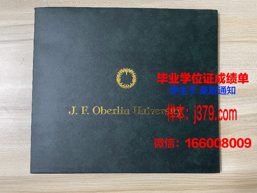 洛林大学读多久才毕业证(法国洛林大学有什么专业)