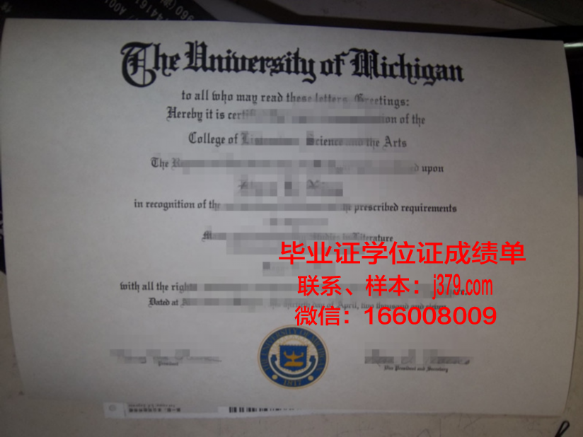 洛林国立综合理工学院毕业证原件(洛阳理工学院中外合作办学毕业证)