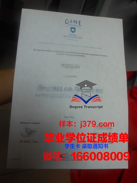 尚博里昂大学教学与研究中心毕业证图片(尚博学院)
