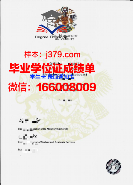 泰尔福特农业理工学院毕业证diploma