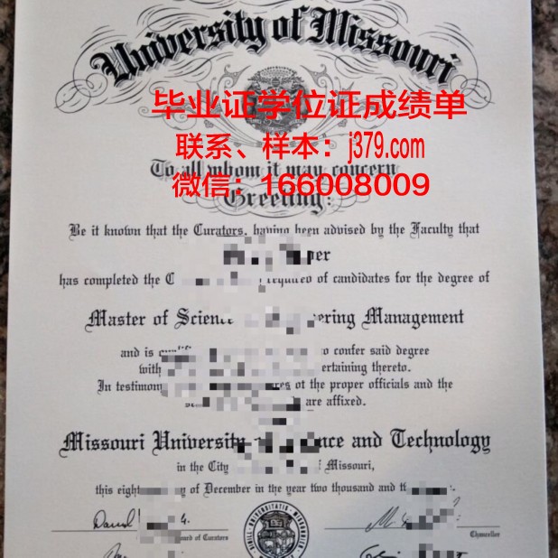 密苏里科技大学学位证书(密苏里科技大学相当于国内哪所大学)