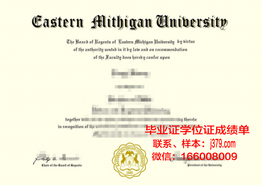 密歇根大学本科毕业有双学位证吗(密歇根大学本科申请条件)