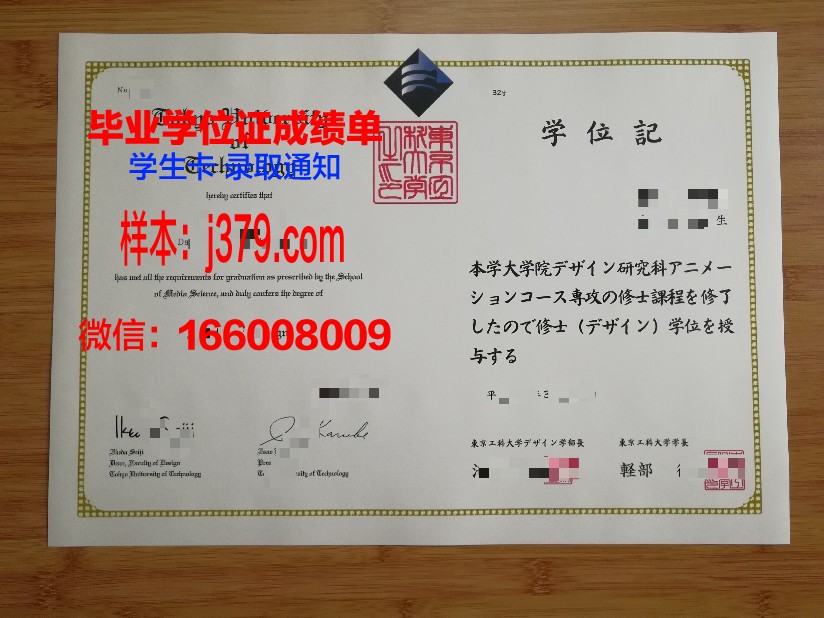 浦项工科大学读多久才毕业证(浦项工科大学怎么样)