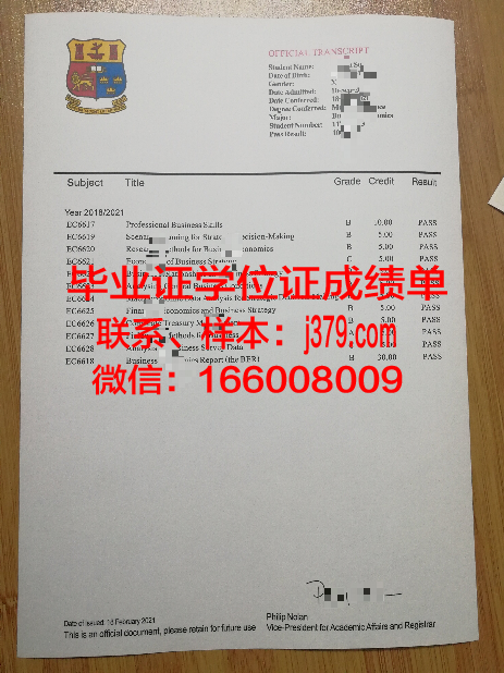 国立人文科学学术大学毕业证书图片(国立大学入学条件)
