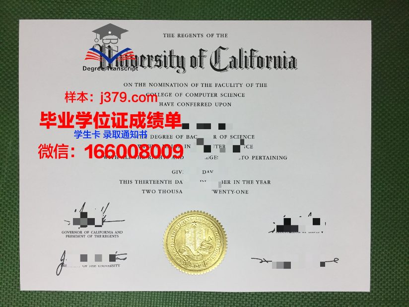 国科大毕业证(国科大毕业证写研究所吗)