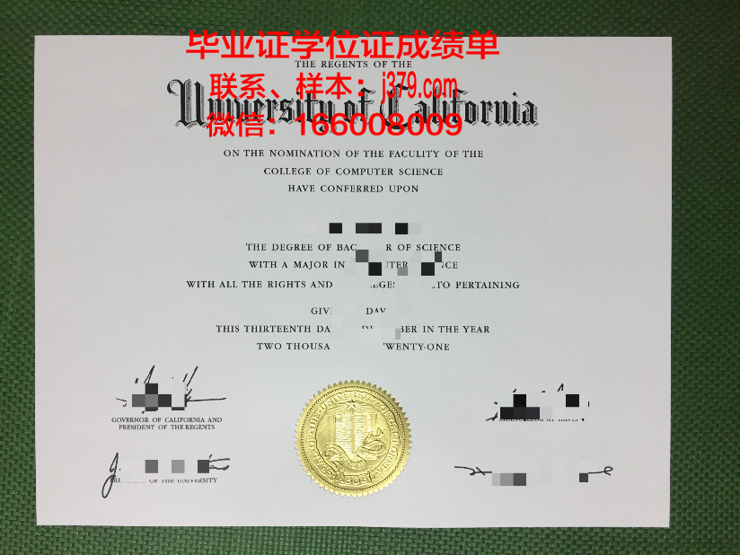 海峡大学硕士毕业证(海峡大学硕士毕业证图片)