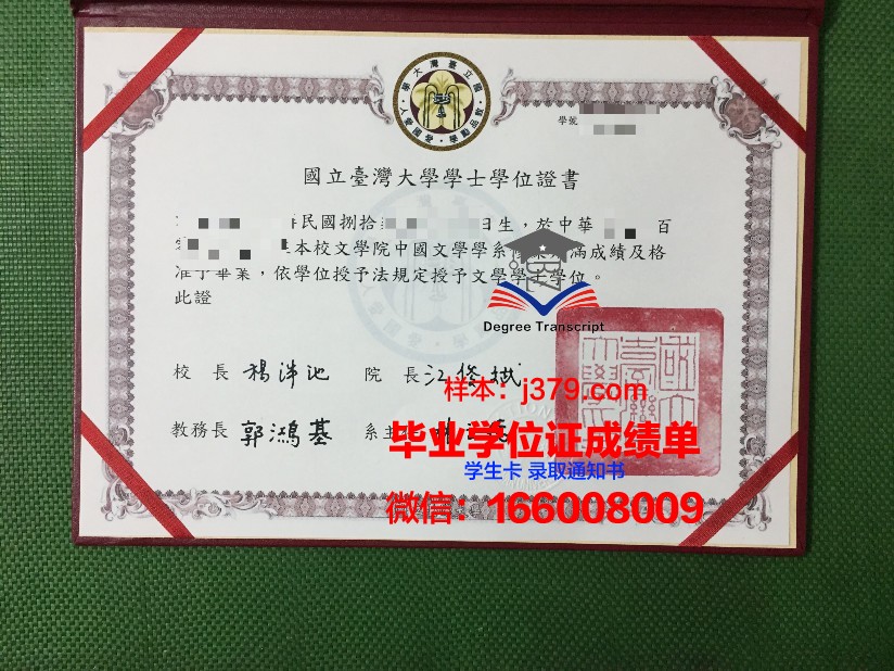 尤戈尔斯克国立大学研究生毕业证(俄罗斯尤戈尔国立大学)