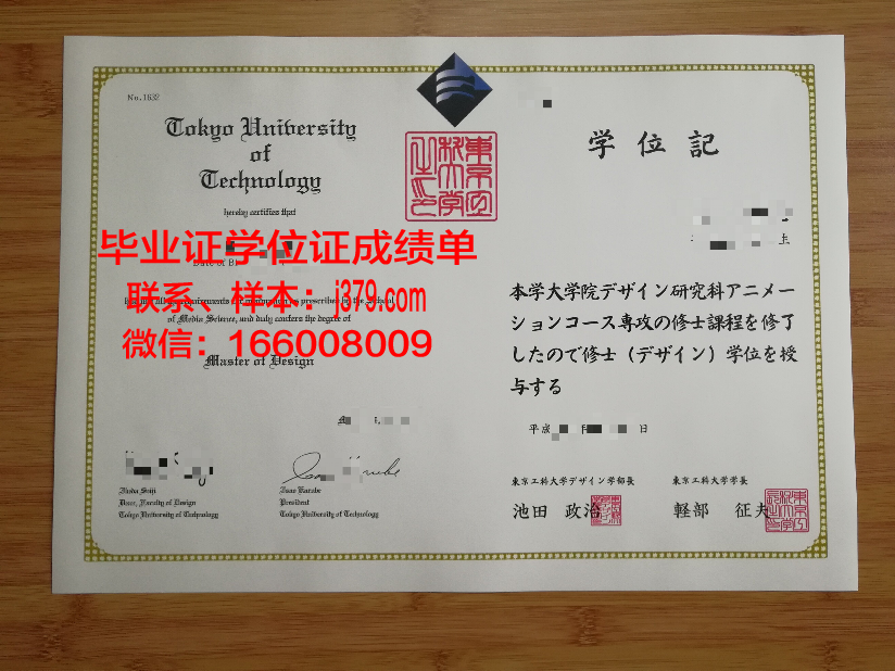 浦项工科大学毕业证好找工作吗(浦项工科大学排名)