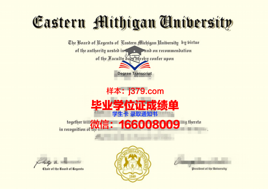 密歇根州立大学博士毕业证书(密歇根大学博士申请条件)