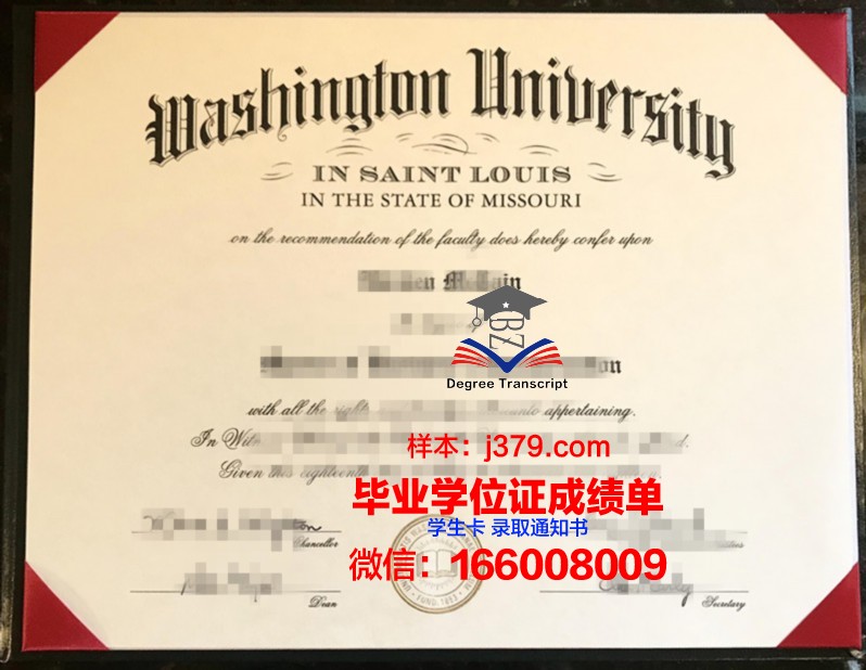 密苏里大学圣路易斯分校毕业证认证成绩单Diploma