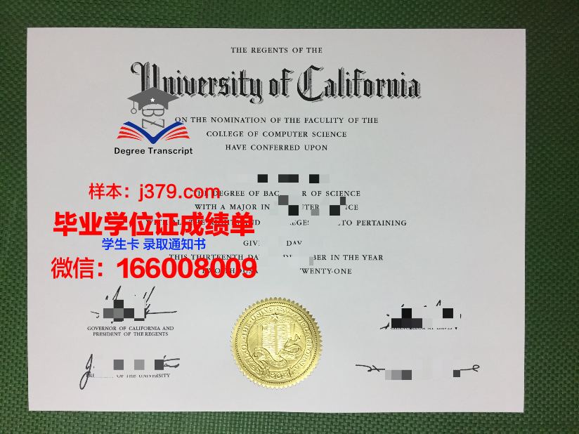 尚志大学毕业证好找工作吗(尚志大学毕业证好找工作吗多少钱)