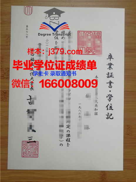 山口大学成绩单(山口大学成绩单查询)