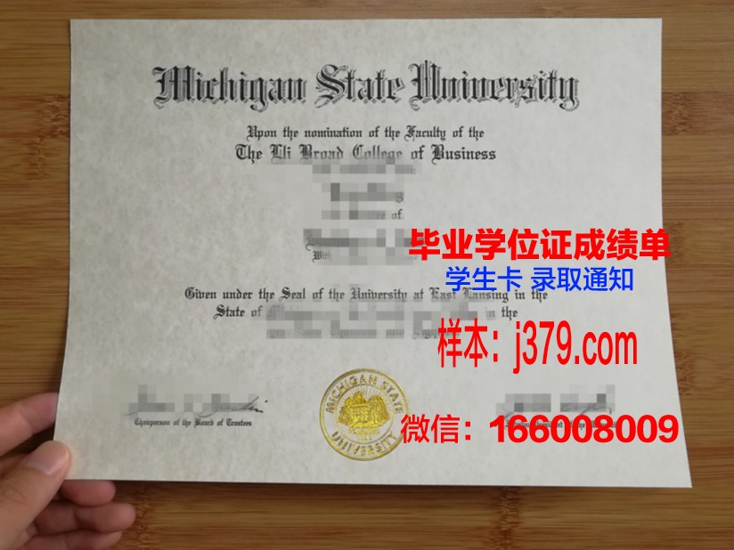 洪堡州立大学毕业证是什么样子(洪堡州立大学毕业证是什么样子的图片)