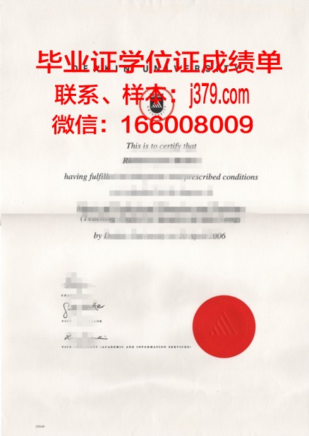 泽维尔大学毕业文凭