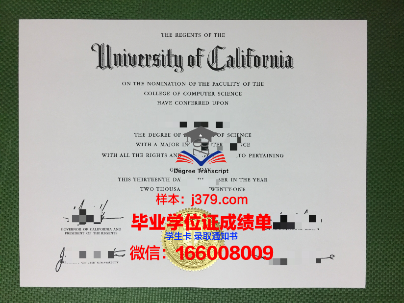 尼亚加拉县社区学院毕业证认证成绩单Diploma
