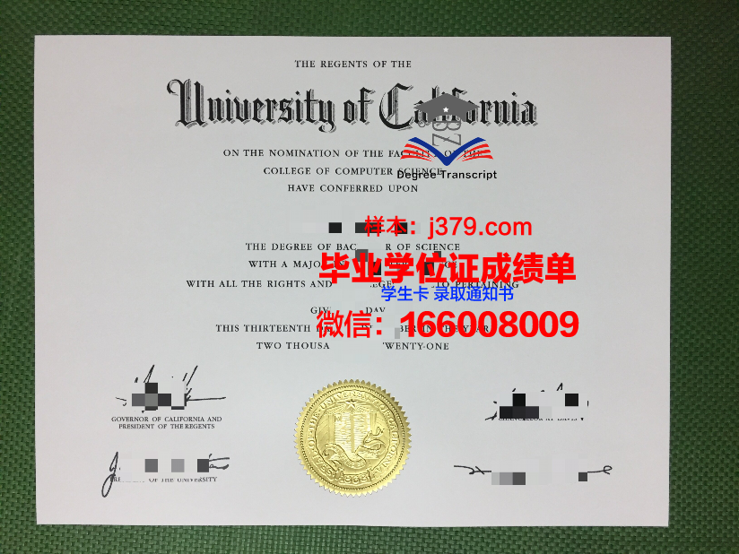 泸州医学院毕业证(泸州医学院毕业证没拿到怎么办)