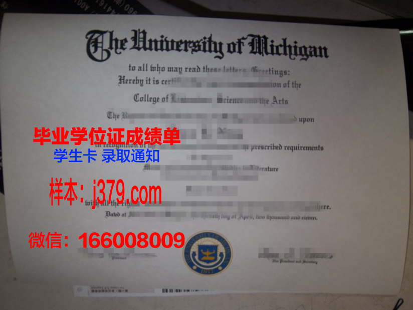 尼亚加拉学院毕业证补办