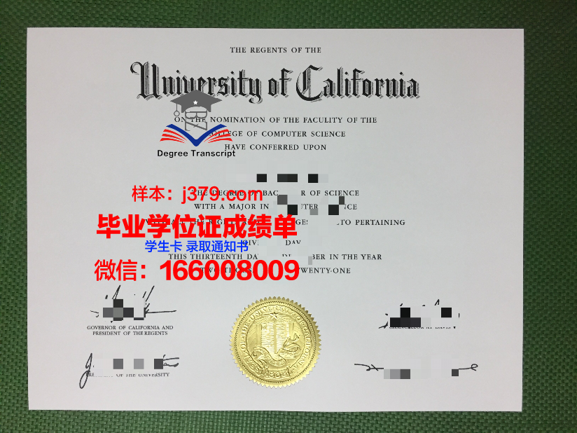 海峡大学研究生毕业证(闽江学院海峡学院毕业证书)