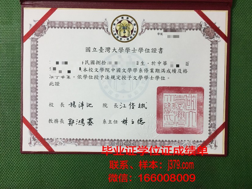 尤戈尔斯克国立大学校园卡(俄罗斯尤戈尔国立大学)