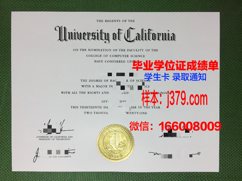 尼亚加拉大学毕业证原版(尼亚加拉学院附近租房)